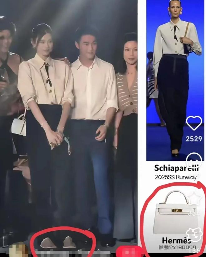 万包包背的是钱拖鞋踩的是凡人的嫉妒心AG真人平台奚梦瑶拖鞋引爆热搜：19(图3)