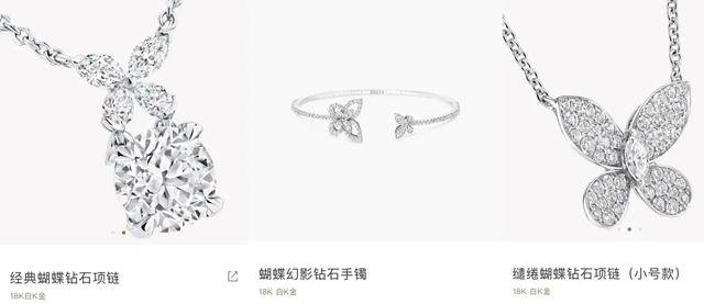 甜230万的耳环只是入门款……AG真人中国你一定想不到黄杨钿(图4)