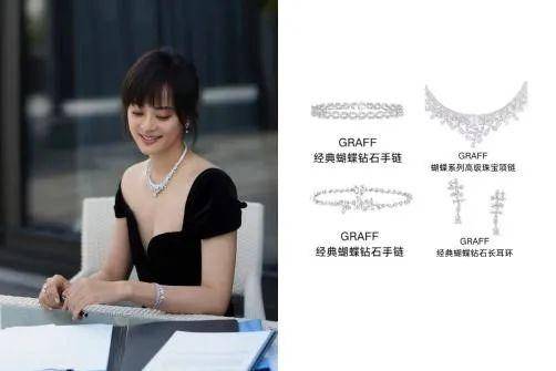 甜230万的耳环只是入门款……AG真人中国你一定想不到黄杨钿(图5)