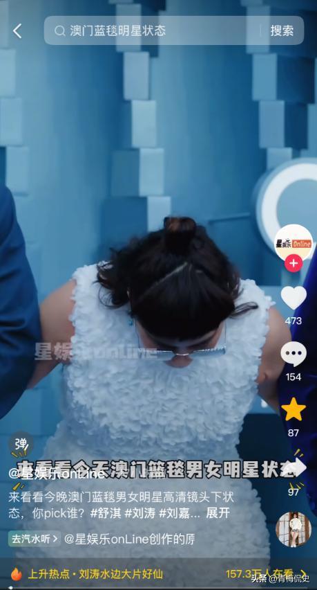 抢镜胡杏儿美出圈C位张柏芝抢尽风头AG真人平台澳门晚宴：刘嘉玲大露背(图3)