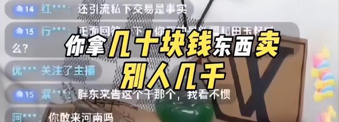 无人敢碰瓷山姆和沃尔玛释放三个信号AG真人国际胖东来屡次被小人造谣却(图4)
