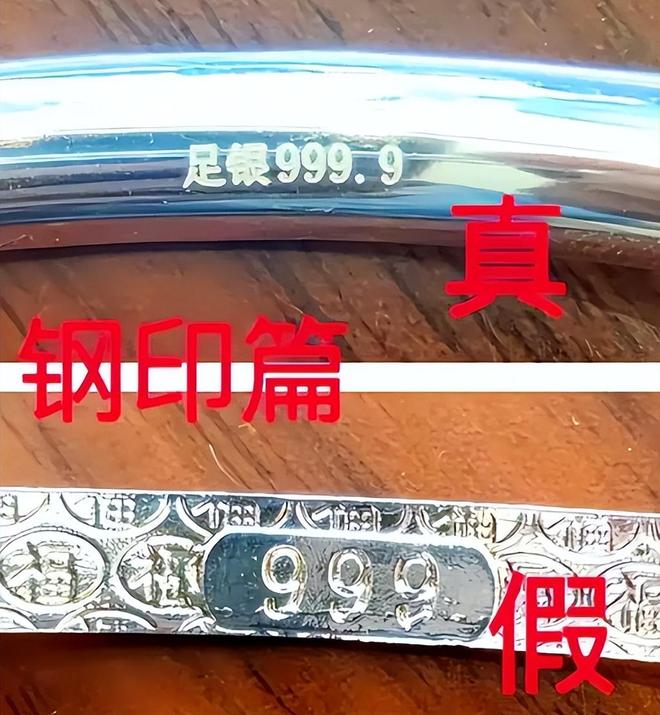 假率超过75%很多人天天用孩子也爱戴AG真人app致癌物超标1179倍造(图3)