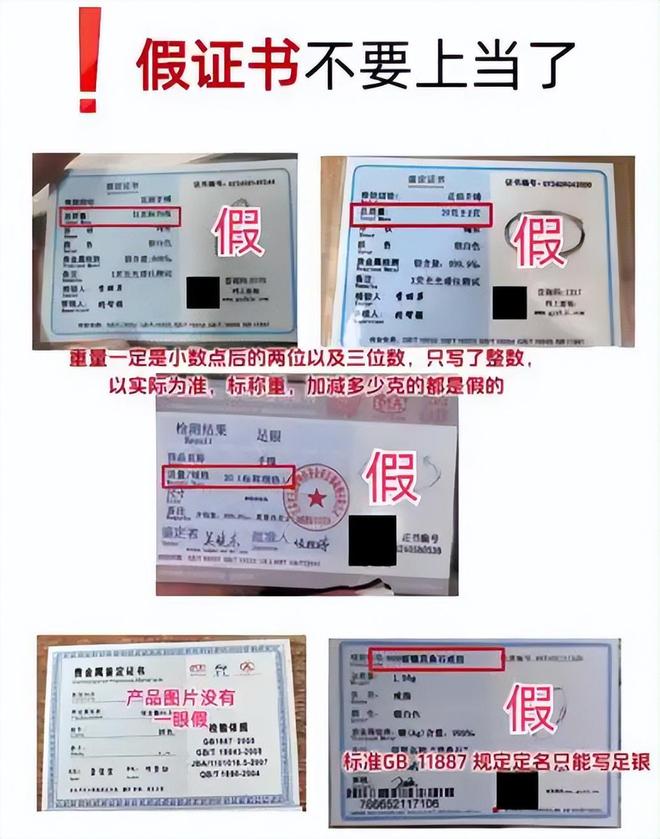 假率超过75%很多人天天用孩子也爱戴AG真人app致癌物超标1179倍造(图9)