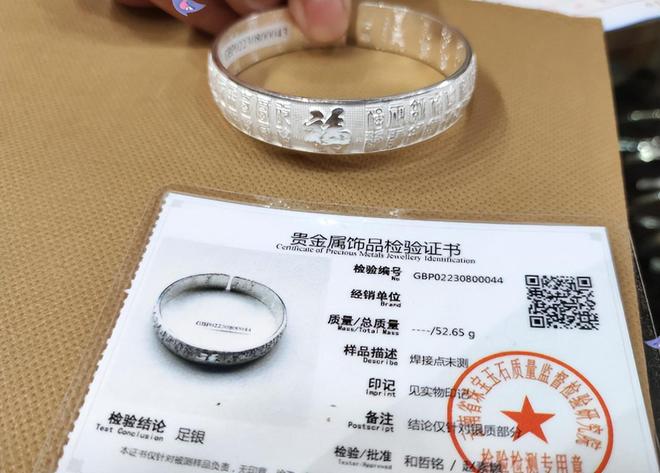 假率超过75%很多人天天用孩子也爱戴AG真人app致癌物超标1179倍造(图16)