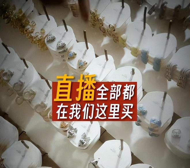 假率超过75%很多人天天用孩子也爱戴AG真人app致癌物超标1179倍造(图18)