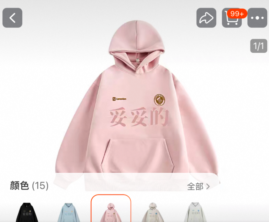 这件爆款再次走红！带货能力一流春晚这些同款被搜上热门AG真人直营王菲“虾片耳环”预售已排到3月！42年前(图5)