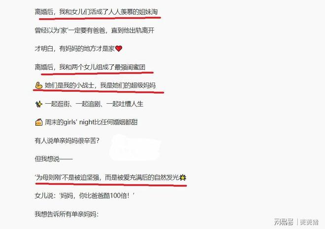 波升级青岛队主帅私生活引关注。AG真人游戏平台刘维伟离婚风(图4)