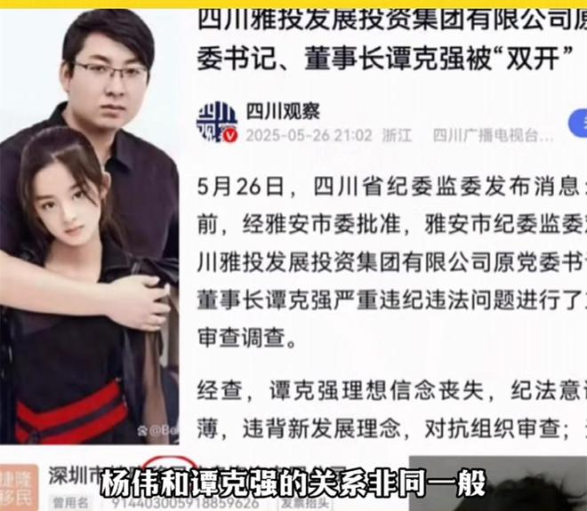 是线万替换演员其父关联人被双开AG真人旗舰厅黄杨钿甜天价耳环(图2)