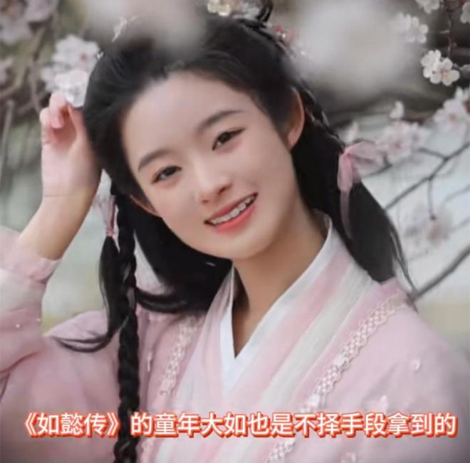 是线万替换演员其父关联人被双开AG真人旗舰厅黄杨钿甜天价耳环(图5)