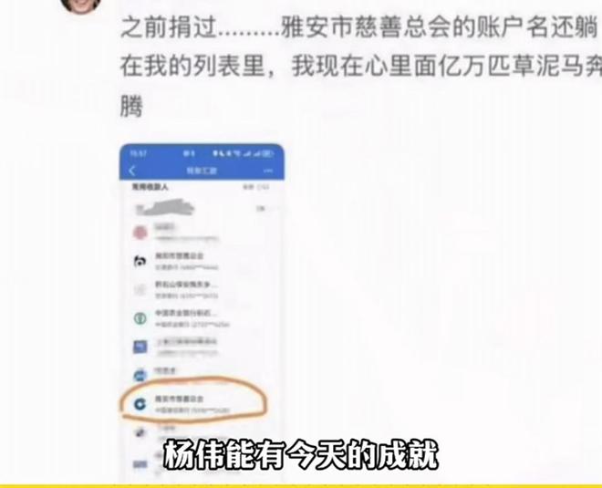 是线万替换演员其父关联人被双开AG真人旗舰厅黄杨钿甜天价耳环(图12)