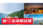 （香港荃湾）有这些优缺点还能不能买呢AG